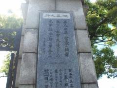 横浜外国人墓地正門