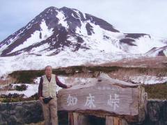 知床峠からの羅臼岳