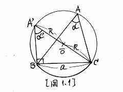 }1.1